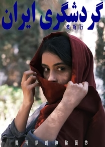 奥本海默